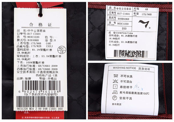 Seven7 Brand Men Suits Chinese Mandarin Collar Male Suit Slim Fit Blazer Wedding Terno Tuxedo 2 Piece (Jacket and Pant) 903C1220